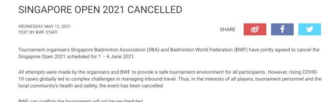 世界杯手机观看软件-新加坡公开赛取消东奥前无赛事 国羽无奈将“裸考”