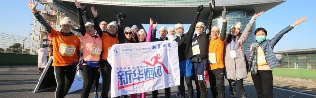 世界杯客户端安装说明-迎新跑致敬抗疫“英雄” “上”赛道迎来“守护者方阵”