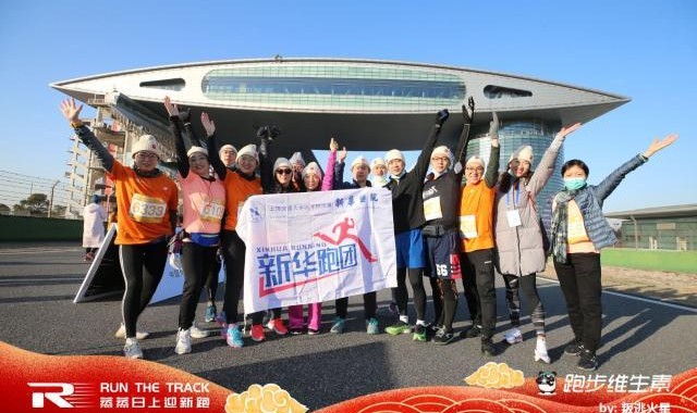 世界杯客户端安装说明-迎新跑致敬抗疫“英雄” “上”赛道迎来“守护者方阵”