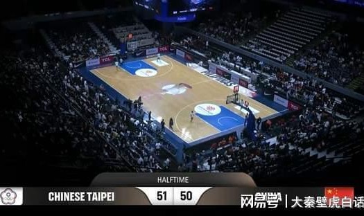 世界杯手机观看软件-50-51！中国男篮半场落后，3人低迷，数据一目了然，考验郭士强